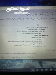  4 لابتوب dell كرتين شاشة i5 فل كيبورد شاشة 15.6 سعرر مميز
