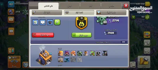  4 حساب كلاش أوف كلانس تاون 14 للبيع بسعر مغري