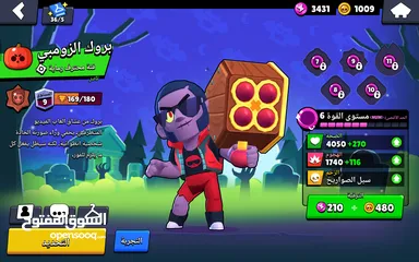  3 حساب براول ستارز / brawl stars account