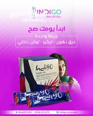  19 Indigo Energy Blind(مشروب الإنديجو)