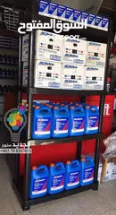  4 رفوف بلاستيك لتخزين المنتجات وعرضها بطريقة سهلة وعملية