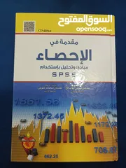  11 كتب مستعملة