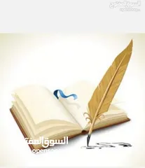  1 كتابة بحوث و رسائل تخرج في علوم التربية-علم الاجتماع الأرشيف التاريخ الجغرافيا اللغة العربية