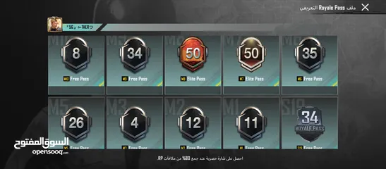  28 الحساب ببجي للبيع في سكنات