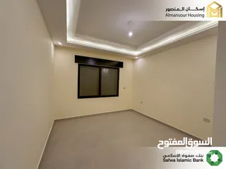  22 شقة طابق ارضي 205 م2 يسار في منطقة الكرسي/ الكرسي 14 (إسكان المنصور)