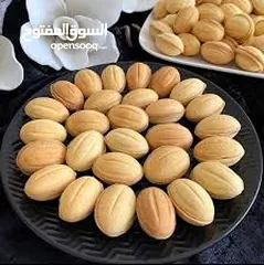  2 بسكويت  جوزيه محشو بالكرمل شوكلاته والبستاشيو