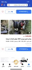  1 محتاج بوكسر  10000نضيف 2021او2022او2023