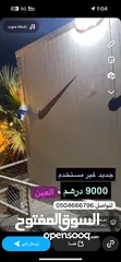  8 كرفان محلي