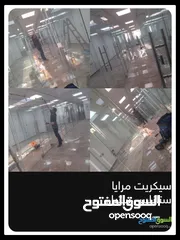  28 سيكوريت واجهات تقطيع مكاتب زجاج ترسات دربزين ستانلس ستيل اغلاق برندات مرايا
