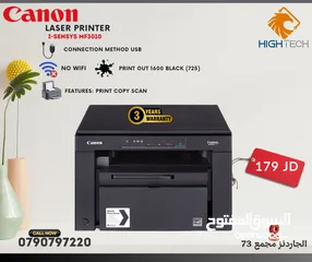  5 طابعة كانون  ليزر أسود- Canon i-Sensys LBP6030B Print Black Laser Printer.