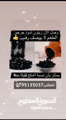  30 معمول بالتمر والجوز والفستق الحلبي  وكعك وكيك عيد ميلاد ودبس خروب ورمان وزيتون وجبنه ومكدوس