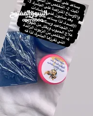  13 جميع المستحضرات من دكتورة خبيرة تجميل والله العضيم مجربات