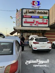  3 محمد الصافي لصيانه وخدمات تبريد السيارات