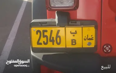  1 ارخص رقم رباعي رمز واحد