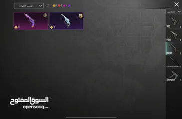  26 حساب ببجي عالمية LEVEL 77 بسعر مغري