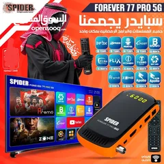  1 سبايدر spider forever 88 5g