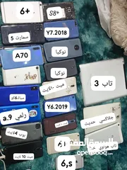  1 17جهاز و3 اجهزه تابات