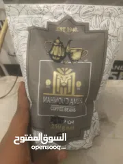  2 بن ساده 250جرام  كولمبي برازيلي اندونيسي ميكس