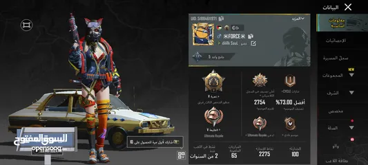  14 حساب ببجي للبيع مرتب