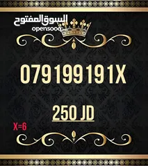  23 ارقام زين بطاقة مميزه جدا VIP