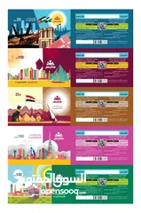  22 مطلوب ممول لتفيذ مشروع للمدارس الخاصة بالسعودية ودول الخليج
