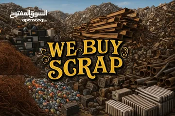  1 نشتري سكرابكم بجميع أنواعه! أفضل الأسعار لمخلفات المعادن، البطاريات، المواسير، والراديترات اتصل الآن