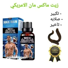  19 حبوب. كريم. مرهم. بخاخ. زيت. سيروم. للرجال  قطرة. علكة. شوكولا. كريم. للنساء