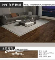  17 الواح شيبورد بديل خشب و بديل رخام بديل باركيه دهان و جبص بورد