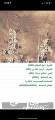 18 اراضي للبيع في ابو الزيغان وا منطقة دوقره