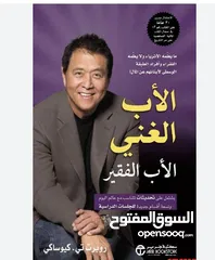  9 متوفر كتب مشهورة وعالمية في جميع المجالات ومترجمة باللغتين العربية و الانجليزية