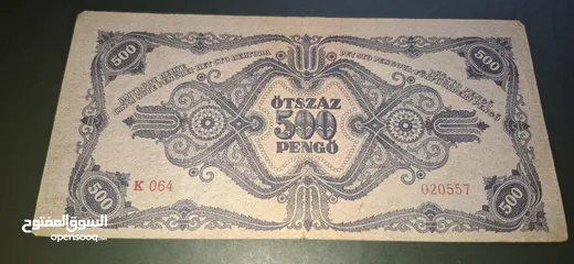  23 عملات ورقيه اصيله مجريه عدد 14 قطعه للبيع