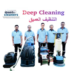  3  التنظيف العميق عرض خاص Deep Cleaning Special Offer 