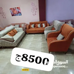  3 انتريهات شيك جدا بسعر المصنع