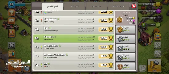  3 حساب كلاش اوف كلانس(clash of clanc) للبيع و قابل التبديل