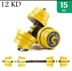  1 15 kg dumbbell 10 kd only offer 3 days