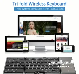  7 كيبورد لاسلكي جديد مع touchpad