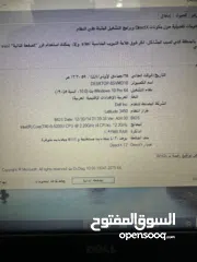  4 لابتوب dell لتيتيود i5 شبه جديد بلمع سعرر حررق