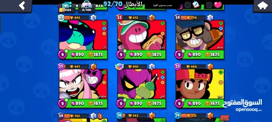 4 حساب براول ستارز للبيع بسعر حرق