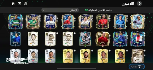  2 حساب فيفا Fc بجنن للبدل على حساب ببجي