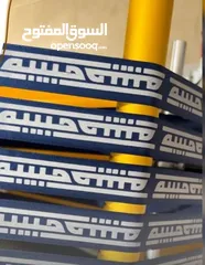  6 شبر زينة هدايا وستكرات وشبر باجات أعلام سارية
