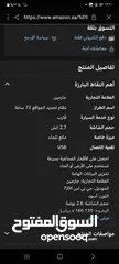  13 جهاز جيرمني  72 GPS