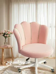  2 كرسي دراسة