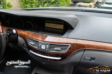  9 Mercedes S350 2008  السيارة وارد و بحالة الوكالة