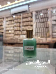  2 روايح عطريه  للجسم