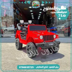  1 سيارة جيب 4 ماتور 12 فولت دفع خلفي مع هزاز و روموت و ابواب قابله للفتح والاغلاق