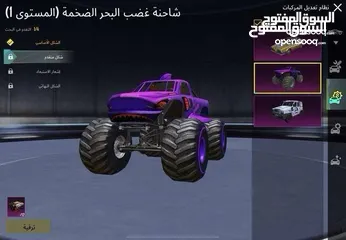 22 حساب ببجي للبيع والبيع داخل اربد وسبب البيع اعتزااااااال