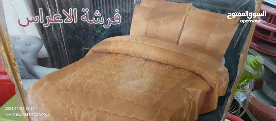  2 فرشة عرسان للنوم