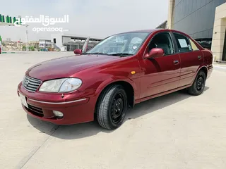  7 نسيان سني مديل 2000 الفين يابـانـي