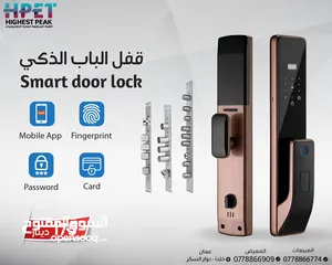  14 قفل الباب الذكي smart door lock