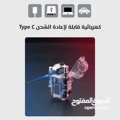  21 ولاعة بدون غاز قداحة مع كشاف ضوء تعمل بالشحن ضد الماء و الرياح ولاعه بلازما قداحه شحن كهرباء Usb